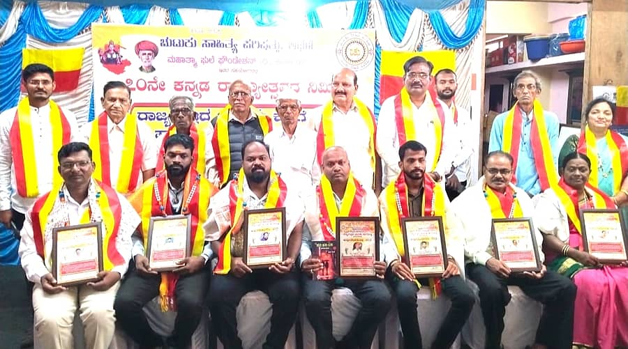 ಅಥಣಿಯಲ್ಲಿ ಚುಟುಕು ಸಾಹಿತ್ಯ ಪರಿಷತ್ತಿನಿಂದ ಜರುಗಿದ ರಾಜ್ಯಮಟ್ಟದ ಕವಿಗೋಷ್ಠಿಯಲ್ಲಿ ಸಾಧಕರನ್ನು ಸನ್ಮಾನಿಸಲಾಯಿತು