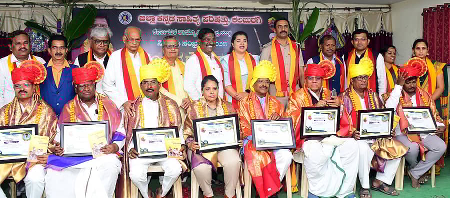 ಕಲಬುರಗಿಯ ಕನ್ನಡ ಭವನದಲ್ಲಿ ಕನ್ನಡ ಸಾಹಿತ್ಯ ಪರಿಷತ್ತಿನ ಜಿಲ್ಲಾ ಸಮಿತಿ ಭಾನುವಾರ ಆಯೋಜಿಸಿದ್ದ ರಾಜ್ಯೋತ್ಸವ ಗೌರವ ಪುರಸ್ಕಾರ ಸಮಾರಂಭದಲ್ಲಿ ಸಾಧಕರಿಗೆ ಪ್ರಶಸ್ತಿ ಪ್ರದಾನ ಮಾಡಲಾಯಿತು