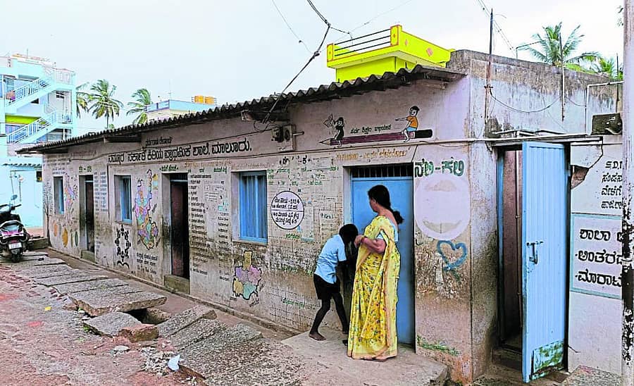 <div class="paragraphs"><p>ಮಾಲೂರು ನಗರದ ಧರ್ಮರಾಯಸ್ವಾಮಿ ಸರ್ಕಾರಿ ಪ್ರಾಥಮಿಕ ಶಾಲೆಯ ಸ್ಥಿತಿ</p></div><div class="paragraphs"></div><div class="paragraphs"><p><br></p></div>