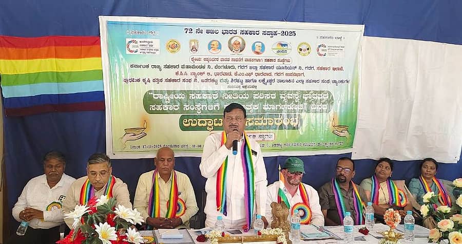 ಲಕ್ಷ್ಮೇಶ್ವರ ತಾಲ್ಲೂಕು ಅಡರಕಟ್ಟಿ ಗ್ರಾಮದ ಪ್ರಾಥಮಿಕ ಕೃಷಿ ಪತ್ತಿನ ಸಹಕಾರ ಸಂಘದಲ್ಲಿ ಸೋಮವಾರ ನಡೆದ 72ನೇ ಅಖಿಲ ಭಾರತ ಸಹಕಾರ ಸಪ್ತಾಹ ಕಾರ್ಯಕ್ರಮದಲ್ಲಿ ಮಾಜಿ ಶಾಸಕ ರಾಮಕೃಷ್ಣ ದೊಡ್ಡಮನಿ ಮಾತನಾಡಿದರು