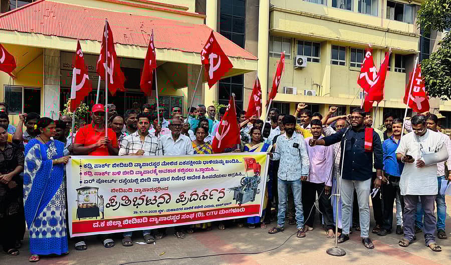 ಕದ್ರಿ ಉದ್ಯಾನದ ಬಳಿಯ ಬೀದಿ ಬದಿ ವ್ಯಾಪಾರಿಗಳ ಸರಕುಗಳನ್ನು ತೆರವುಗೊಳಿಸಿದ್ದನ್ನು ಖಂಡಿಸಿ ಬೀದಿ ಬದಿ ವ್ಯಾಪಾರಿಗಳು ಮಂಗಳೂರಿನ ಪಾಲಿಕೆ ಕೇಂದ್ರ ಕಚೇರಿ ಎದುರು ಸೋಮವಾರ ಪ್ರತಿಭಟನೆ ನಡೆಸಿದರು