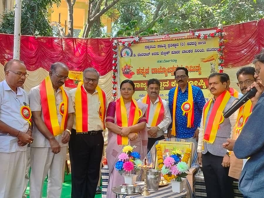 ಮುನವಳ್ಳಿಯ ಡಿ.ದೇವರಾಜ ಅರಸು ಮೆಟ್ರಿಕ್ ಪೂರ್ವ ಬಾಲಕರ ನಿಲಯದ ಆವರಣದಲ್ಲಿಭಾನುವಾರ ನಡೆದ ರಾಜ್ಯಮಟ್ಟದ ಕವಿಗೋಷ್ಠಿಯಲ್ಲಿ ಗಣ್ಯರು ಪಾಲ್ಗೊಂಡರು