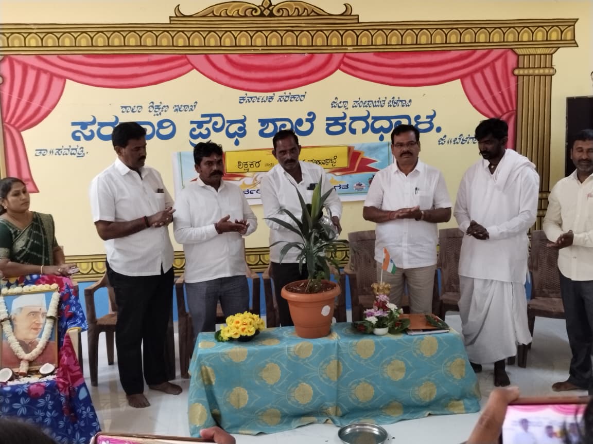 ಶಿರಸಂಗಿ ಸಮೀಪದ ಕಗದಾಳ ಗ್ರಾಮದ ಸರ್ಕಾರಿ ಪ್ರೌಢಶಾಲೆಯಲ್ಲಿ ನಡೆದ ‘ಸಂಭ್ರಮದ ಶನಿವಾರ’ ಕಾರ್ಯಕ್ರಮವನ್ನು ಗಣ್ಯರು ಉದ್ಘಾಟಿಸಿದರು
