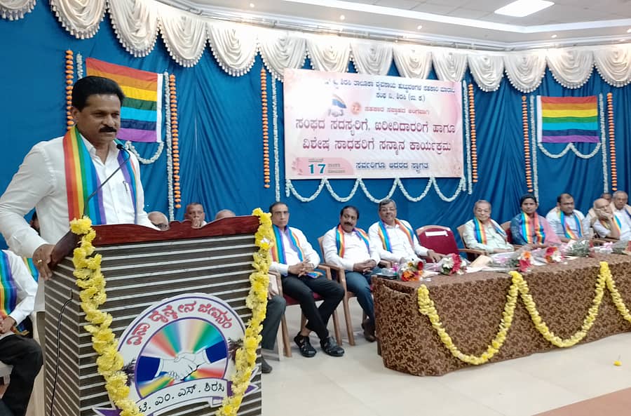 ಶಿರಸಿಯಲ್ಲಿ ನಡೆದ ಸಹಕಾರ ಸಪ್ತಾಹ ಕಾರ್ಯಕ್ರಮದಲ್ಲಿ ಶಾಸಕ ಭೀಮಣ್ಣ ನಾಯ್ಕ ಮಾತನಾಡಿದರು.