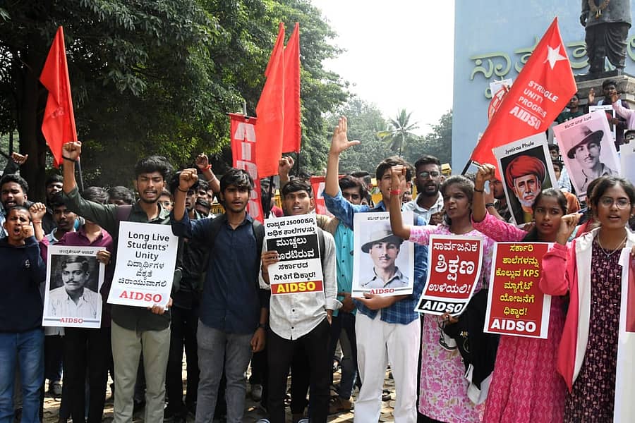 ರಾಜ್ಯ ಸರ್ಕಾರದ ನಿರ್ಧಾರ ಖಂಡಿಸಿ, ಎಐಡಿಎಸ್ಒ ನೇತೃತ್ವದಲ್ಲಿ ಸ್ವಾತಂತ್ರ್ಯ ಉದ್ಯಾನದಲ್ಲಿ ವಿದ್ಯಾರ್ಥಿಗಳು ಸೋಮವಾರ ಪ್ರತಿಭಟನೆ ನಡೆಸಿದರು