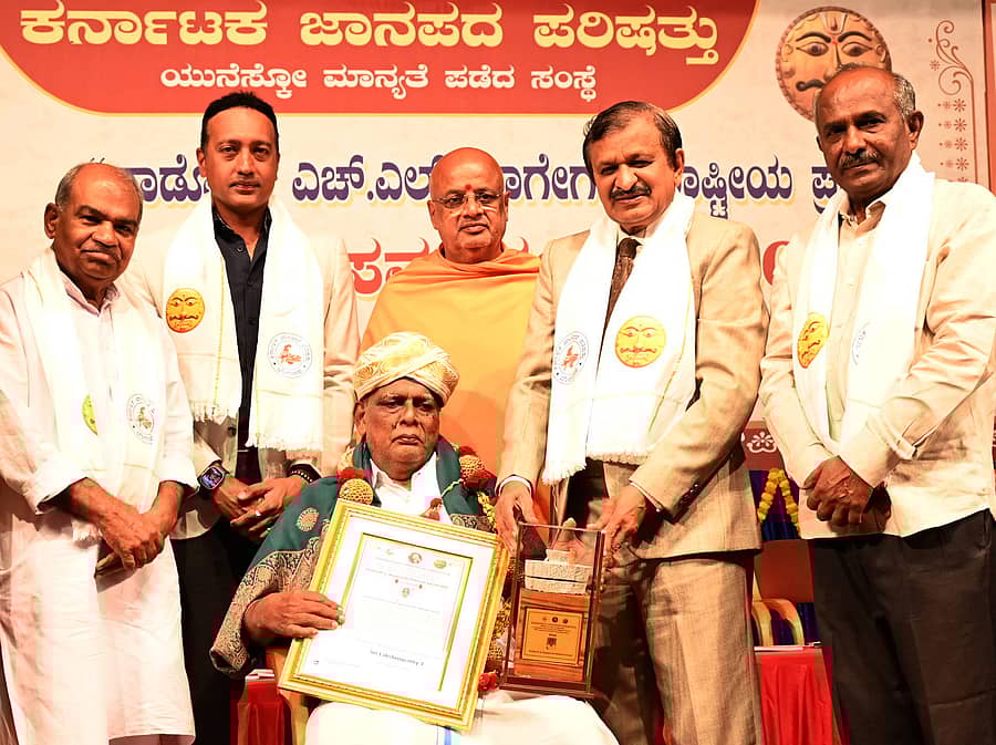 ಕರ್ನಾಟಕ ಜಾನಪದ ಪರಿಷತ್ತು ನೀಡುವ ಎಚ್.ಎಲ್. ನಾಗೇಗೌಡ ರಾಷ್ಟ್ರೀಯ ಪ್ರಶಸ್ತಿಯನ್ನು ಜಾನಪದ ಕಲಾವಿದ ಟಿ. ಲಕ್ಷ್ಮೀಪತಿ ಅವರಿಗೆ ಸೋಮವಾರ ರವೀಂದ್ರ ಕಲಾಕ್ಷೇತ್ರದಲ್ಲಿ ಪ್ರದಾನ ಮಾಡಲಾಯಿತು. ಎಸ್.ಜಿ. ಸಿದ್ಧರಾಮಯ್ಯ, ಆದಿತ್ಯ ನಂಜರಾಜ್, ಸೌಮ್ಯನಾಥ ಸ್ವಾಮೀಜಿ, ಡಾ.ಸಿ.ಎನ್. ಮಂಜುನಾಥ್, ಹಿ.ಚಿ. ಬೋರಲಿಂಗಯ್ಯ ಉಪಸ್ಥಿತರಿದ್ದರು ಪ್ರಜಾವಾಣಿ ಚಿತ್ರ