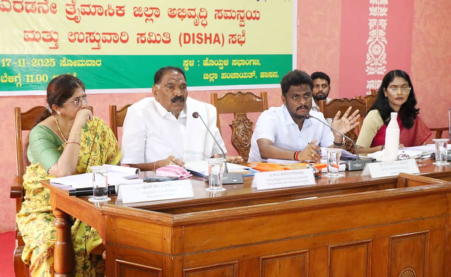 ಹಾಸನದ ಜಿಲ್ಲಾ ಪಂಚಾಯಿತಿ ಸಭಾಂಗಣದಲ್ಲಿ ನಡೆದ ದಿಶಾ ಸಭೆಯಲ್ಲಿ ಸಂಸದ ಶ್ರೇಯಸ್ ಪಟೇಲ್‌ ಮಾತನಾಡಿದರು. ಜಿಲ್ಲಾ ಪಂಚಾಯಿತಿ ಸಿಇಒ ಬಿ.ಆರ್.ಪೂರ್ಣಿಮಾ, ಶಾಸಕ ಕೆ.ಎಂ.ಶಿವಲಿಂಗೇಗೌಡ, ಜಿಲ್ಲಾಧಿಕಾರಿ ಕೆ.ಎಸ್‌.ಲತಾಕುಮಾರಿ ಪಾಲ್ಗೊಂಡಿದ್ದರು