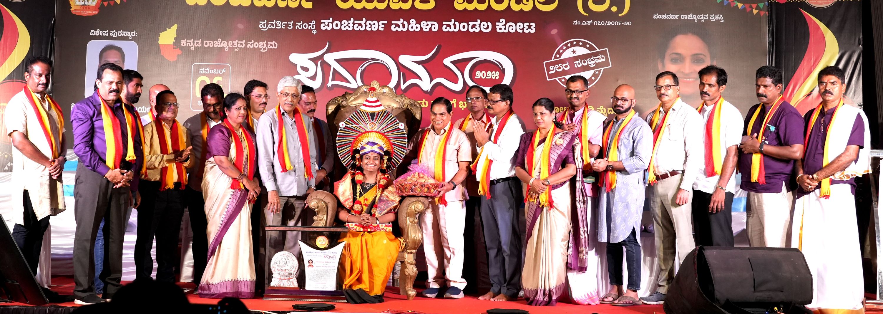 ಮಾಜಿ ಸಚಿವ ಕೆ.ಜಯಪ್ರಕಾಶ್ ಹೆಗ್ಡೆ ಪತ್ರಕರ್ತೆ ವಿಜಯಲಕ್ಷ್ಮಿ ಶಿಬರೂರು ಅವರಿಗೆ ಪಂಚವರ್ಣ ರಾಜ್ಯೋತ್ಸವ ಪ್ರಶಸ್ತಿ ಪ್ರದಾನ ಮಾಡಿದರು.