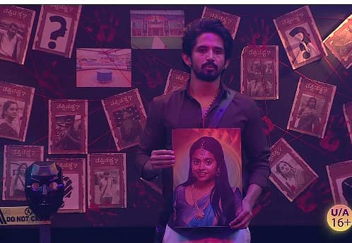 <div class="paragraphs"><p>ಚಿತ್ರಕೃಪೆ: <strong><a href="https://www.instagram.com/colorskannadaofficial/">colorskannadaofficial</a></strong></p></div><div class="paragraphs"><p><br></p></div>