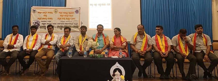 ದೊಡ್ಡಬಳ್ಳಾಪುರ ತಾಲ್ಲೂಕಿನ ‌ಬಾಶೆಟ್ಟಿಹಳ್ಳಿ ಸರ್ಕಾರಿ ಪ್ರೌಢಶಾಲೆಯಲ್ಲಿ ಸಾಹಿತ್ಯ ವಿಜ್ಞಾನ ಸಂಸ್ಕೃತಿ ಸಮಾಗಮ ಕಾರ್ಯಕ್ರಮ ನಡೆಯಿತು