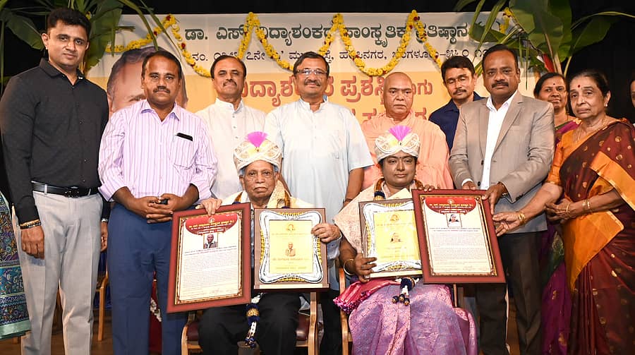 <div class="paragraphs"><p>ನಗರದ ನಯನ ಸಭಾಂಗಣದಲ್ಲಿ ಮಂಗಳವಾರ ಡಾ.ಎಸ್. ವಿದ್ಯಾಶಂಕರ ಸಾಂಸ್ಕೃತಿಕ ಪ್ರತಿಷ್ಠಾನ ಆಯೋಜಿಸಿದ ಕಾರ್ಯಕ್ರಮದಲ್ಲಿ ವಿದ್ಯಾಶಂಕರ ಪ್ರಶಸ್ತಿಯನ್ನು ಸಂಗಮೇಶ ಸವದತ್ತಿಮಠ ಹಾಗೂ ವಿದ್ಯಾಶಂಕರ ಪುರಸ್ಕಾರವನ್ನು ಜಯಲಲಿತಾ ಅವರಿಗೆ ಪ್ರದಾನ ಮಾಡಲಾಯಿತು. </p></div>