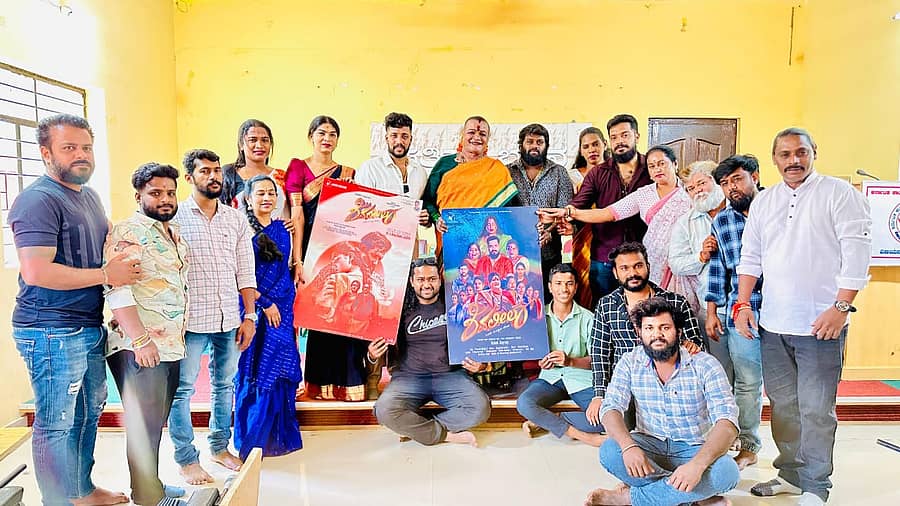 <div class="paragraphs"><p>ಶಿವಲೀಲಾ ಚಿತ್ರದ ಪೋಸ್ಟರ್ ಬಿಡುಗಡೆ</p></div>