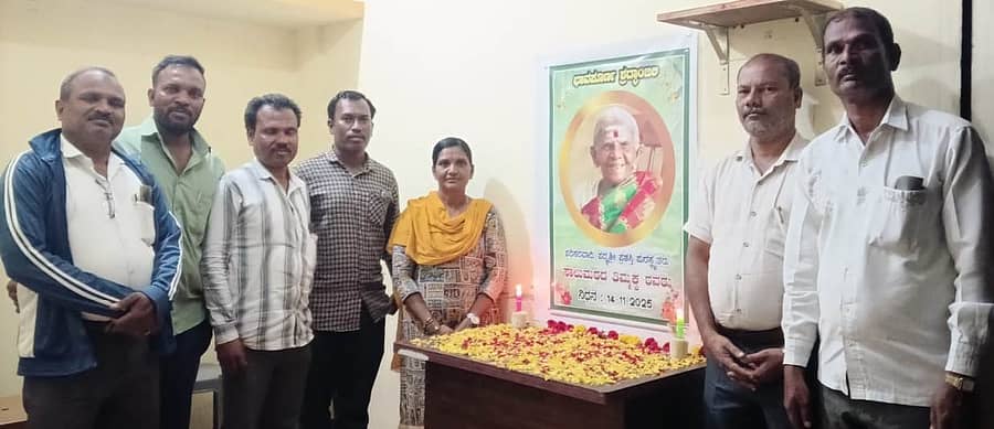 ಸಂತೇಮರಹಳ್ಳಿ ಶಾಕ್ಯ ನಾಟ್ಯಕಲಾ ಸಂಘದ ಕಚೇರಿ ಆವರಣದಲ್ಲಿ ಸಾಲುಮರದ ತಿಮ್ಮಕ್ಕ ಅವರಿಗೆ ಶ್ರದ್ಧಾಂಜಲಿ ಸಲ್ಲಿಸಲಾಯಿತು