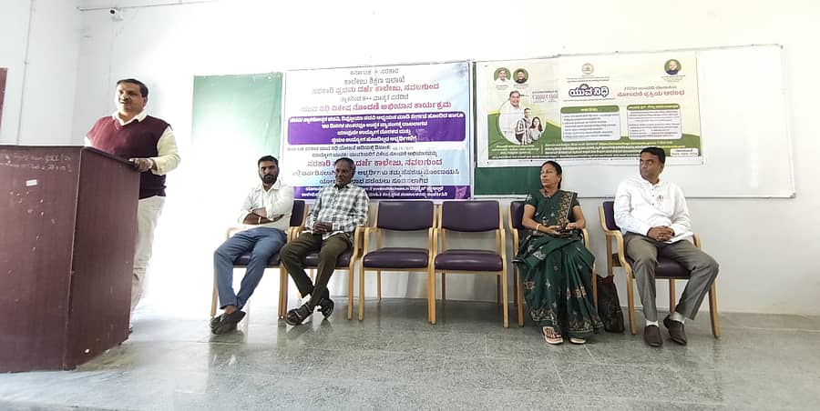 ನವಲಗುಂದ ಸ್ಥಳೀಯ ಸರ್ಕಾರಿ ಪ್ರಥಮ ದರ್ಜೆ ಕಾಲೇಜಿನಲ್ಲಿ ಯುವನಿಧಿ ಯೋಜನೆ ಅರಿವು ಕಾರ್ಯಕ್ರಮದಲ್ಲಿ ಪ್ರಾಚಾರ್ಯರಾದ ಎಂ.ಬಿ. ಬಾಗಡಿ ಮಾತನಾಡಿದರು