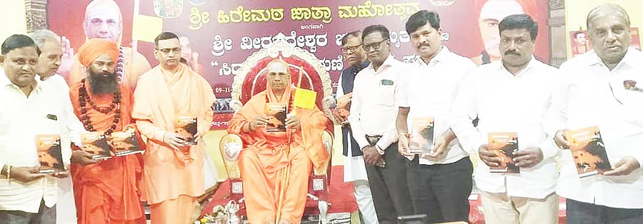 ನರೇಗಲ್‌ ಹಿರೇಮಠದ ಹಿರೇಮಠದ ಜಾತ್ರಾಮಹೋತ್ಸವದಲ್ಲಿ ಪಾಲ್ಗೊಂಡ ವಾರಣಾಸಿಯ ಕಾಶೀಪೀಠ ಜಂಗಮವಾಡಿಮಠದ ಶ್ರೀಮದ್‌ ಕಾಶಿ ಜ್ಞಾನ ಸಿಂಹಾಸನಾಧೀಶ್ವರ ಶ್ರೀ 1008 ಚಂದ್ರಶೇಖರ ಶಿವಾರ್ಯರು ವೈದ್ಯ ಭೂಷಣ ಕಾಶೀನಾಥ ಶಾಸ್ತ್ರಿಗಳು ಗಚ್ಚಿನಮಠ ಇವರ ಜೀವನ ಚರಿತ್ರೆ, ಕಾಶೀ ದರ್ಶನ ಪ್ರವಾಸ ಕಥನ ಬಿಡುಗಡೆಗೊಳಿಸಿದರು