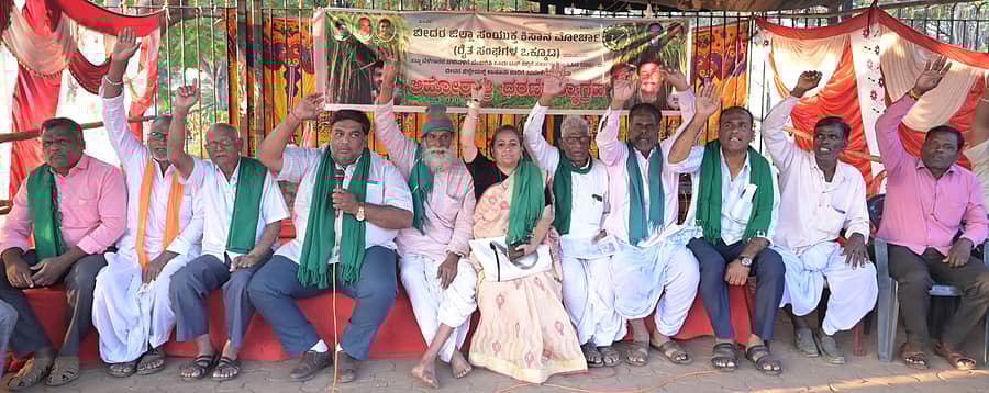 ಕಬ್ಬಿಗೆ ಬೆಂಬಲ ಬೆಲೆ ನಿಗದಿಪಡಿಸಬೇಕೆಂದು ಆಗ್ರಹಿಸಿ ಜಿಲ್ಲಾ ಸಂಯುಕ್ತ ಕಿಸಾನ್‌ ಮೋರ್ಚಾದಿಂದ ಬೀದರ್‌ನಲ್ಲಿ ಮಂಗಳವಾರ ಧರಣಿ ನಡೆಸಲಾಯಿತು