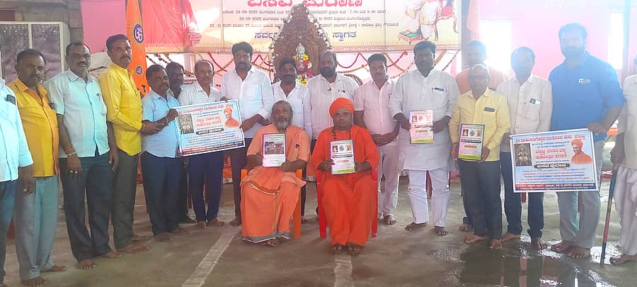 ಶಿರಹಟ್ಟಿ ತಾಲ್ಲೂಕಿನ ಬೆಳ್ಳಟ್ಟಿಯ ಬೆಳಕಿನ ಬೆಳ್ಳಿ ಮಹೋತ್ಸವದ ಆಮಂತ್ರಣ ಪತ್ರೀಕೆಯನ್ನು ಶ್ರೀ ರಾಮಲಿಂಗೇಶ್ವರ ಮಠದಲ್ಲಿ ಬಿಡುಗಡೆಗೊಳಿಸಲಾಯಿತು.