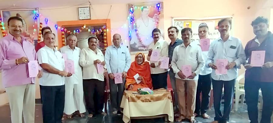 ಶಿರಾಳಕೊಪ್ಪದ ವಿರಕ್ತಮಠದ ನೂತನ ಶ್ರೀಗಳ ಪುರಪ್ರವೇಶ ಕಾರ್ಯಕ್ರಮ ಆಹ್ವಾನ ಪತ್ರಿಕೆ ಮಂಗಳವಾರ ಸಿದ್ಧೇಶ್ವರ ಸ್ವಾಮೀಜಿ ಬಿಡುಗಡೆ ಮಾಡಿದರು. ಭಕ್ತರು, ಸಮಾಜದ ಮುಖಂಡರು ಇದ್ದಾರೆ.