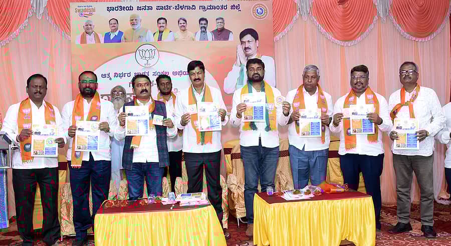 ಚಿತ್ರ: 18ಜಿಕೆಕೆ2 ಗೋಕಾಕದಲ್ಲಿ ಸೋಮವಾರ ಶಾಸಕ ರಮೇಶ ಜಾರಕಿಹೊಳಿ ಅವರು ʼಆತ್ಮ ನಿರ್ಭರ ಭಾರತʼದ ಪ್ರಚಾರ ಸಾಮಗ್ರಿಗಳನ್ನು ಬಿಡುಗಡೆಗೊಳಿಸಿ, ಮನೆ-ಮನೆಗೆ ತೆರಳಿ ಸ್ಸ್ಟೀಕರ್ ಅಂಟಿಸುವ ಕಾರ್ಯಕ್ಕೆ ಚಾಲನೆ ನೀಡಿದರು.