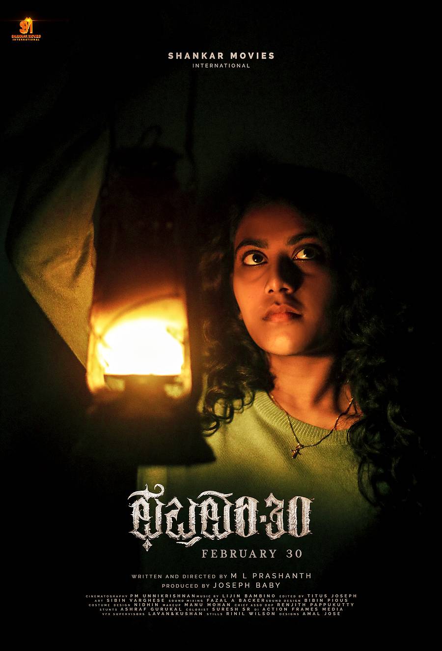 ಚಿತ್ರದ ಪೋಸ್ಟರ್‌