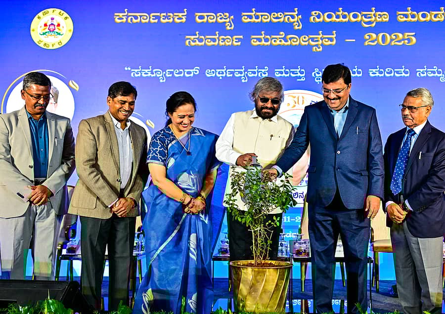 <div class="paragraphs"><p>‘ಸಂಪನ್ಮೂಲ ಮರುಬಳಕೆ ಆರ್ಥಿಕತೆ ಮತ್ತು ಸುಸ್ಥಿರತೆ’ ಕುರಿತ ವಿಚಾರ ಸಂಕಿರಣವನ್ನು ಈಶ್ವರ ಬಿ. ಖಂಡ್ರೆ, ಶಾಲಿನಿ ರಜನೀಶ್, ಪಿ.ಎಂ. ನರೇಂದ್ರ ಸ್ವಾಮಿ ಅವರು ಮಂಗಳವಾರ ಉದ್ಘಾಟಿಸಿದರು. ಶ್ರೀನಿವಾಸುಲು, ಸೆಲ್ವಕುಮಾರ್, ನ್ಯಾ. ಸುಭಾಷ್ ಅಡಿ ಉಪಸ್ಥಿತರಿದ್ದರು </p></div>