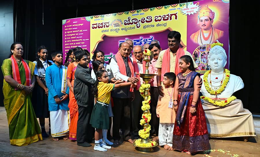 ಮಕ್ಕಳ ವಚನ ಮೇಳವನ್ನು ಮಕ್ಕಳ ಜೊತೆಗೆ ಎಂ. ಎಸ್. ನಟರಾಜ್, ಪಿನಾಕಪಾಣಿ,  ಹೊನ್ನಲಿಂಗಯ್ಯ ಉದ್ಘಾಟಿಸಿದರು