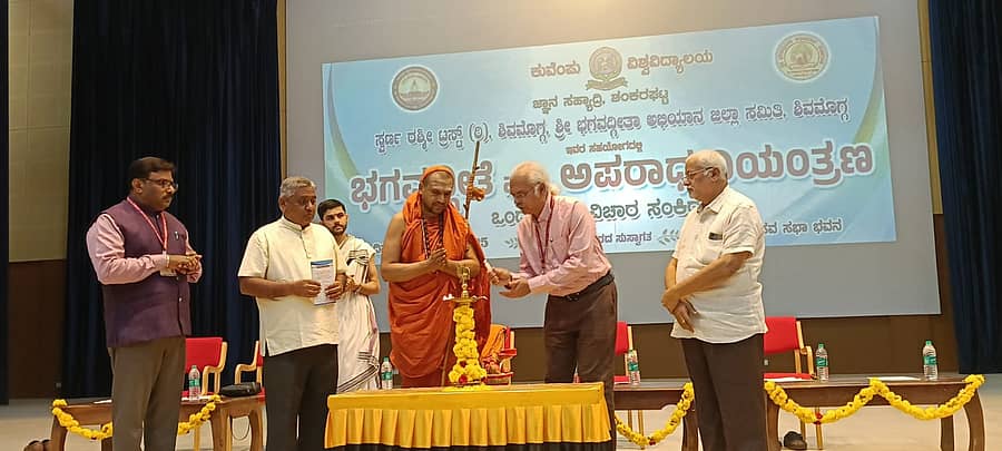 ಶಂಕರಘಟ್ಟದ ಕುವೆಂಪು ವಿಶ್ವವಿದ್ಯಾಲಯದಲ್ಲಿ ಮಂಗಳವಾರ ನಡೆದ ವಿಚಾರ ಸಂಕಿರಣವನ್ನು ಕುಲಪತಿ ಪ್ರೊ.ಶರತ್ ಅನಂತಮೂರ್ತಿ ಉದ್ಘಾಟಿಸಿದರು