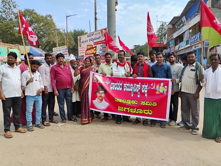 ಜಗಳೂರಿನಲ್ಲಿ ಮಂಗಳವಾರ ಸಿಪಿಐ ವತಿಯಿಂದ ಪ್ರತಿಭಟನೆ ನಡೆಸಲಾಯಿತು