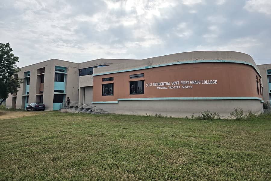 ಯಾದಗಿರಿ ನಗರ ಹೊರವಲಯದ ಪರಿಶಿಷ್ಟ ಜಾತಿ, ಪರಿಶಿಷ್ಟ ಪಂಗಡ ಮಾದರಿಯ ವಸತಿಯುಕ್ತ ಸರ್ಕಾರಿ ಪ್ರಥಮ ದರ್ಜೆ ಕಾಲೇಜಿನ ಕಟ್ಟಡ