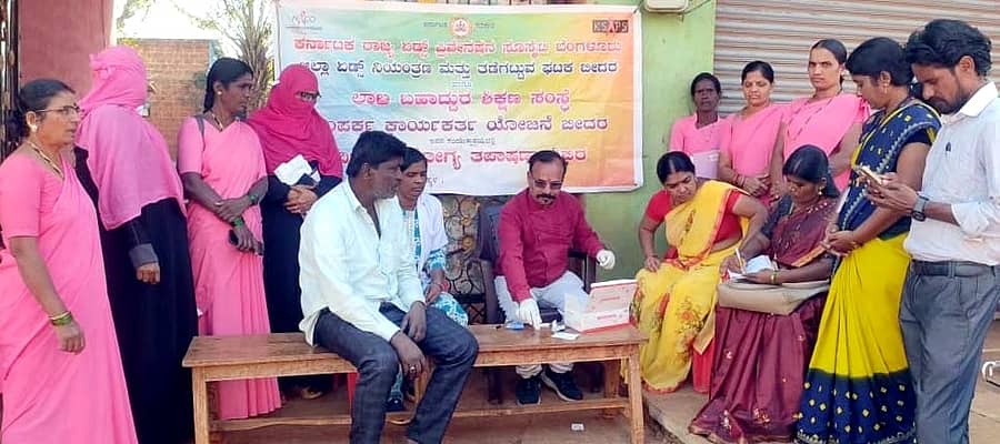 ಬೀದರ್ ತಾಲ್ಲೂಕಿನ ಮನ್ನಳ್ಳಿಯಲ್ಲಿ ನಡೆದ ಶಿಬಿರದಲ್ಲಿ ಸಾರ್ವಜನಿಕರ ಆರೋಗ್ಯ ತಪಾಸಣೆ ಮಾಡಲಾಯಿತು