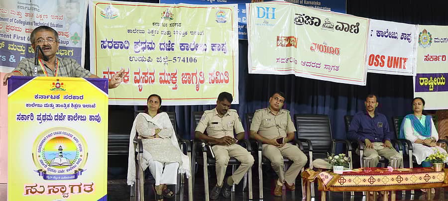 <div class="paragraphs"><p>‘ಪ್ರಜಾವಾಣಿ’ ಸಹಯೋಗದಲ್ಲಿ ನಡೆದ ಮಾದಕ ವ್ಯಸನ ಮುಕ್ತ, ಸೈಬರ್ ಕ್ರೈಂ ಜಾಗೃತಿ ಕಾರ್ಯಕ್ರಮದಲ್ಲಿ ಗೋಪಾಲಕೃಷ್ಣ ಎಂ. ಗಾಂವ್ಕರ್ ಮಾತನಾಡಿದರು</p></div>