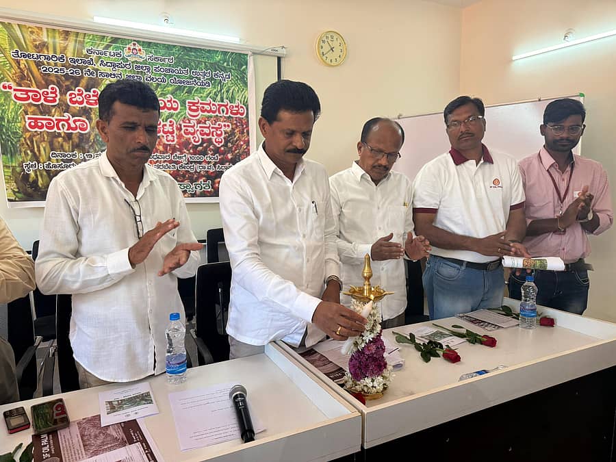 ಸಿದ್ದಾಪುರ ಪಟ್ಟಣದ ಹೊಸೂರಿನ ತೋಟಗಾರಿಕಾ ತರಬೇತಿ ಕೇಂದ್ರದಲ್ಲಿ ತಾಳೆ ಬೆಳೆ ಬೇಸಾಯ ಕ್ರಮ ಹಾಗೂ ಮಾರುಕಟ್ಟೆ ವ್ಯವಸ್ಥೆ ಕುರಿತು ಬುಧವಾರ ನಡೆದ ತರಬೇತಿ ಶಿಬಿರವನ್ನು ಶಾಸಕ ಭೀಮಣ್ಣ ನಾಯ್ಕ ಉದ್ಘಾಟಿಸಿದರು 