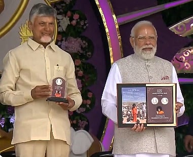 ಸತ್ಯಸಾಯಿ ಬಾಬಾ ಶತಮಾನೋತ್ಸವ: ನಾಣ್ಯ, ಅಂಚೆ ಚೀಟಿ ಬಿಡುಗಡೆ ಮಾಡಿದ ಪ್ರಧಾನಿ ಮೋದಿ