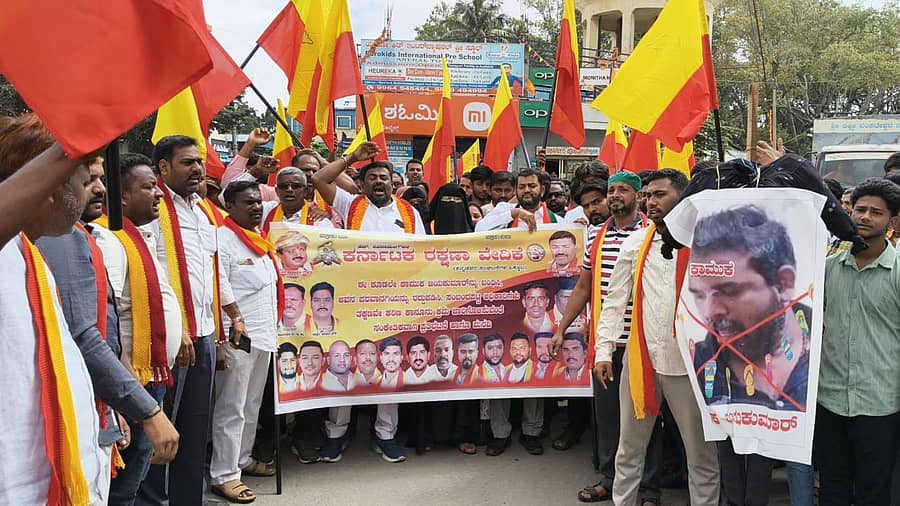 ಲೈಂಗಿಕ ಕಿರಕುಳ ಪ್ರಕರಣ ದಾಖಲಾಗಿ ವಾರ ಕಳೆದರೂ ಆರೋಪಿಯನ್ನು ಬಂಧಿಸಿಲ್ಲ ಎಂದು ಆರೋಪಿಸಿ ವಿವಿಧ ಸಂಘಟನೆಗಳ ಪದಾಧಿಕಾರಿಗಳು ಬುಧವಾರ ಆನೇಕಲ್ನಲ್ಲಿ ಪ್ರತಿಭಟನೆ ನಡೆಸಿದರು.