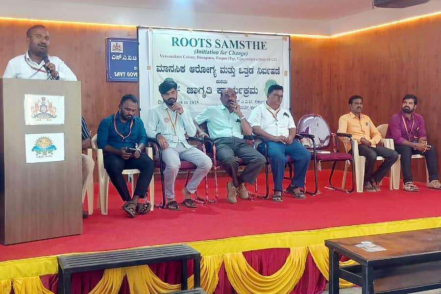 ಕೂಡ್ಲಿಗಿ ಪಟ್ಟಣದ ಶ್ರೀಮತಿ ಅಂಗಡಿ ವೀರಮ್ಮ ತಿರುಕಪ್ಪ ಸರ್ಕಾರಿ ಪ್ರಥಮ ದರ್ಜೆ ಕಾಲೇಜಿನಲ್ಲಿ ರೂಟ್ಸ್ ಸಂಸ್ಥೆಯಿಂದ ಬುಧುವಾರ ಹಮ್ಮಿಕೊಂಡಿದ್ದ ಮಾನಸಿಕ ಆರೋಗ್ಯ ಮತ್ತು ಒತ್ತಡ ನಿರ್ವಹಣೆ ಕುರಿತ ಜಾಗೃತಿ ಕಾರ್ಯಕ್ರಮದಲ್ಲಿ ಜಿಲ್ಲಾ ಮನೋವೈದ್ಯಕೀಯ ಸಾಮಾಜಿಕ ಕಾರ್ತಕರ್ತ ಮಾರೇಶ್ ಮಾತನಾಡಿದರು