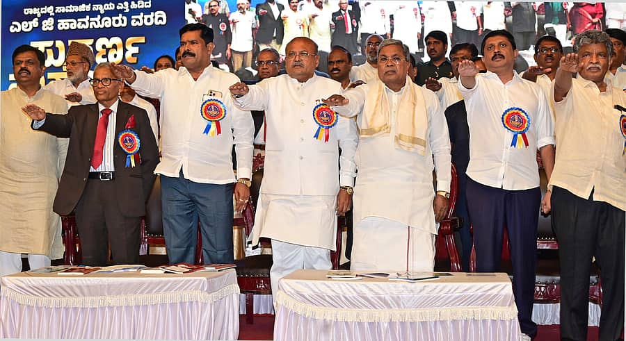 'ಎಲ್.ಜಿ. ಹಾವನೂರ ವರದಿ ಸಲ್ಲಿಕೆಯ ಸುವರ್ಣ ಮಹೋತ್ಸವ" ಕಾರ್ಯಕ್ರಮದಲ್ಲಿ ರವಿವರ್ಮ ಕುಮಾರ್, ಶಿವರಾಜ ಎಸ್. ತಂಗಡಗಿ, ಎಚ್.ಎಂ ರೇವಣ್ಣ, ಸಿದ್ದರಾಮಯ್ಯ, ಬೈರತಿ ಸುರೇಶ್, ಕೆ.ಎಂ. ರಾಮಚಂದ್ರಪ್ಪ ಅವರು ಸಂವಿಧಾನದ ಪೀಠಿಕೆ ವಾಚಿಸಿದರು -ಪ್ರಜಾವಾಣಿ ಚಿತ್ರ