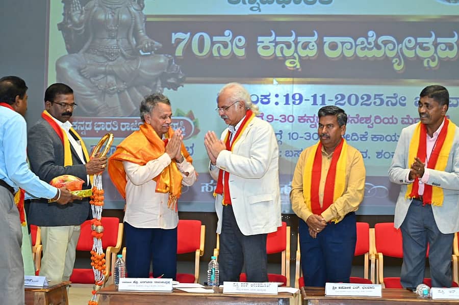 ರಾಜ್ಯೋತ್ಸವ ಕಾರ್ಯಕ್ರಮದಲ್ಲಿ ಬರಗೂರು ರಾಮಚಂದ್ರಪ್ಪ ಅವರನ್ನು ಕುಲಪತಿ ಶರತ್ ಅನಂತಮೂರ್ತಿ ಗೌರವಿಸಿದರು