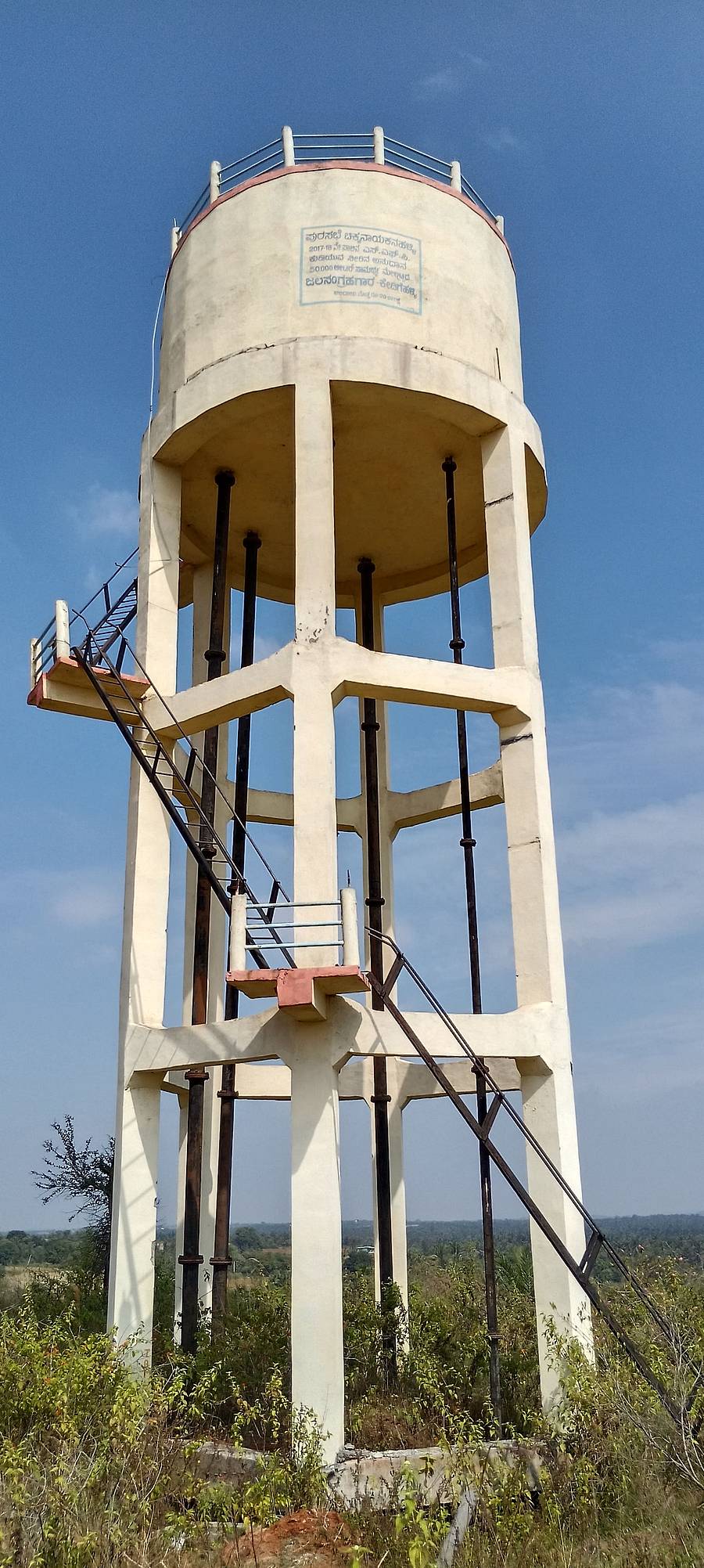 ಕೇದಿಗೆಹಳ್ಳಿ ವಾರ್ಡ್ನ ನೀರಿನ ಟ್ಯಾಂಕ್