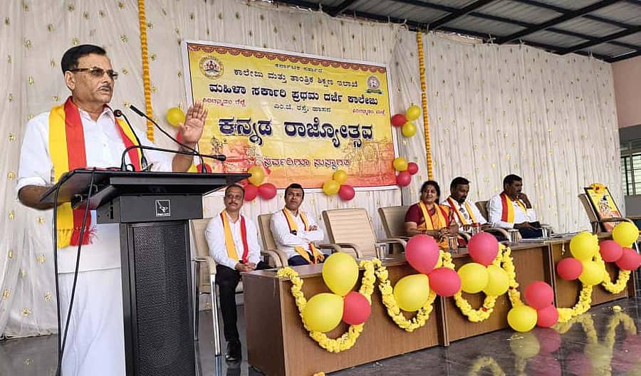 ಹಾಸನದ ಮಹಿಳಾ ಸರ್ಕಾರಿ ಪ್ರಥಮ ದರ್ಜೆ ಕಾಲೇಜಿನಲ್ಲಿ ನಡೆದ ಕನ್ನಡ ರಾಜ್ಯೋತ್ಸವ ಕಾರ್ಯಕ್ರಮದಲ್ಲಿ ಪ್ರಗತಿಪರ ಕೃಷಿಕ ಡಾ.ಎಂ.ಸಿ.ರಂಗಸ್ವಾಮಿ ಮಾತನಾಡಿದರು