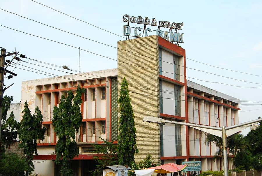 ಮಂಡ್ಯದ ಡಿಸಿಸಿ ಬ್ಯಾಂಕ್ ಕಚೇರಿಯ ಹೊರನೋಟ