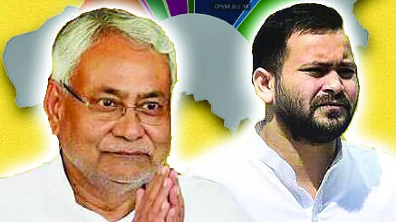 ಬಿಹಾರ ಚುನಾವಣೆ