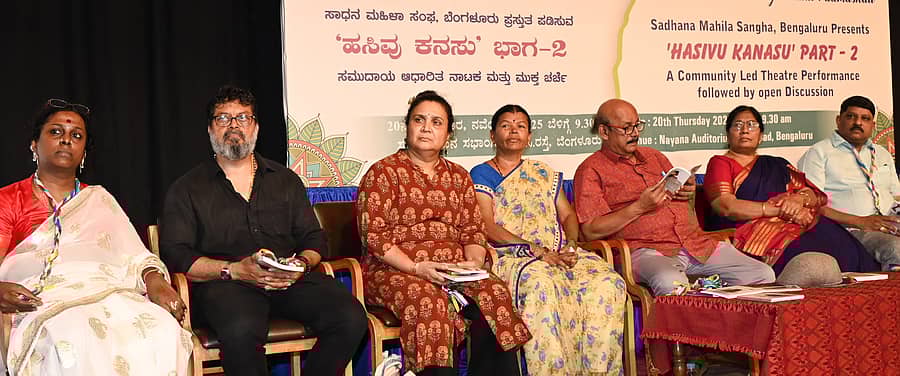 <div class="paragraphs"><p>ನಗರದ ನಯನ ಸಭಾಂಗಣದಲ್ಲಿ ಗುರುವಾರ ‘ಒಂದೆಡೆಗೆ 12ನೇ ವರ್ಷದ ಸಂಭ್ರಮಾಚರಣೆ ಮತ್ತು ಅಕ್ಕೈ ಪದ್ಮಶಾಲಿ ಅವರ ‘ಯಾರು ಸೂಳೆಯರು?’ ಪುಸ್ತಕ ಜನಾರ್ಪಣೆ ಕಾರ್ಯಕ್ರಮ&nbsp;</p></div>