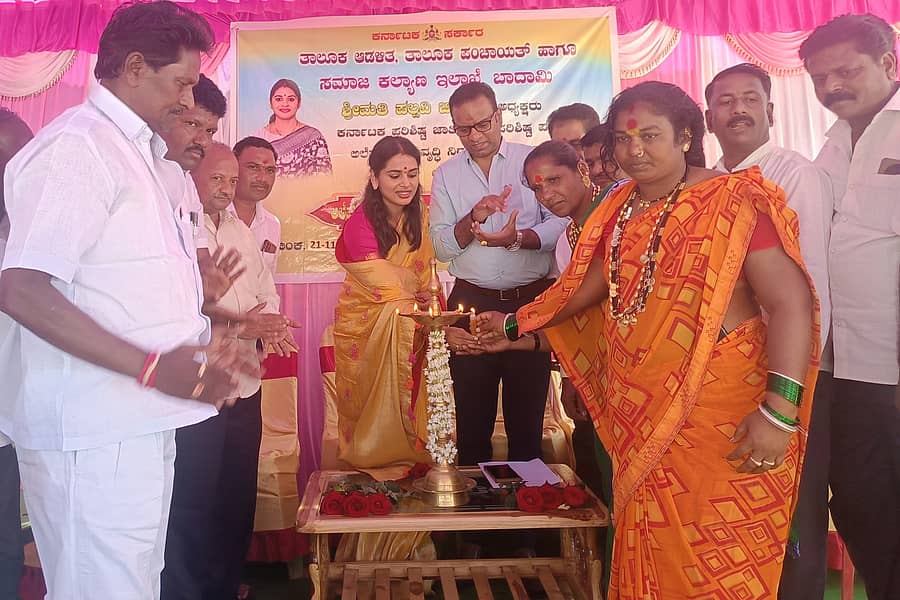 ಬಾದಾಮಿ ಸಮೀಪದ ಶಿವಪುರ ಗ್ರಾಮದಲ್ಲಿ ರಾಜ್ಯ ಎಸ್.ಸಿ/ಎಸ್.ಟಿ ಪಂಗಡಗಳ ಅಲೆಮಾರಿ ಅಭಿವೃದ್ಧಿ ನಿಗಮದ ಅಧ್ಯಕ್ಷೆ ಪಲ್ಲವಿ ಜಿ. ಶುಕ್ರವಾರ ಕುಂದುಕೊರತೆ ಸಮಾರಂಭಕ್ಕೆ ಚಾಲನೆ ನೀಡಿದರು