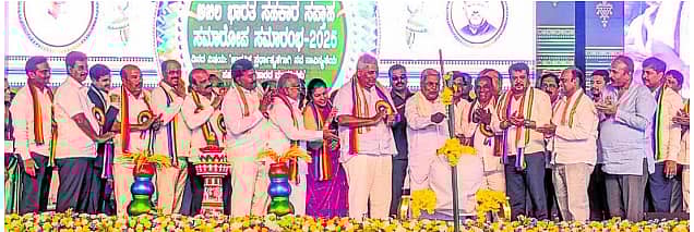 <div class="paragraphs"><p>ಚಾಮರಾಜನಗರದ ಜಿಲ್ಲಾ ಕ್ರೀಡಾಂಗಣದಲ್ಲಿ ಗುರುವಾರ ಹಮ್ಮಿಕೊಂಡಿದ್ದ ಅಖಿಲ ಭಾರತ ಸಹಕಾರ ಸಪ್ತಾಹ ಸಮಾರೋಪ ಸಮಾರಂಭವನ್ನು ಮುಖ್ಯಮಂತ್ರಿ ಸಿದ್ದರಾಮಯ್ಯ ಮೊಸರು ಕುಡಿಕೆ ಕಡೆಯುವ ಮೂಲಕ ಉದ್ಘಾಟಿಸಿದರು</p></div>