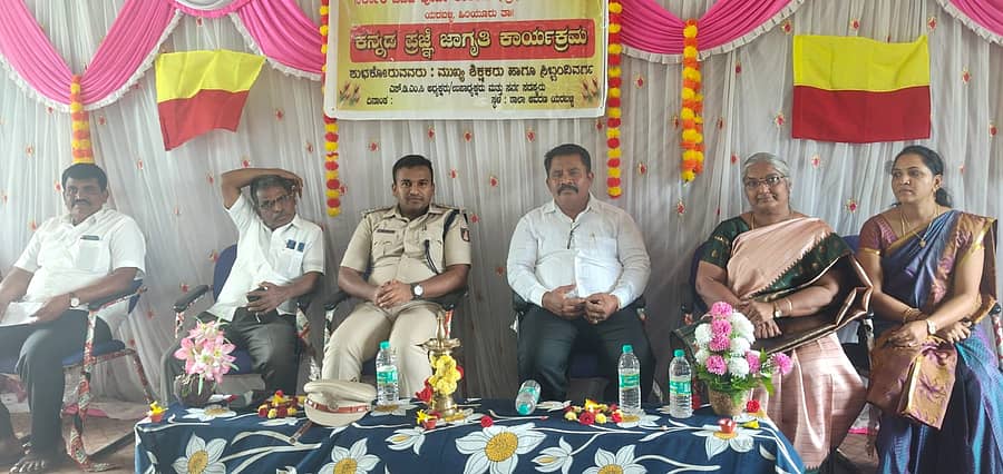 ಹಿರಿಯೂರು ತಾಲ್ಲೂಕಿನ ಯರಬಳ್ಳಿಯ ಸರ್ಕಾರಿ ಪ್ರೌಢಶಾಲೆಯಲ್ಲಿ ಶುಕ್ರವಾರ ಹಮ್ಮಿಕೊಂಡಿದ್ದ ಕನ್ನಡಪ್ರಜ್ಞೆ ಕಾರ್ಯಕ್ರಮದಲ್ಲಿ ಪ್ರಾಧ್ಯಾಪಕ ಡಿ. ಧರಣೇಂದ್ರಯ್ಯ ಮಾತನಾಡಿದರು