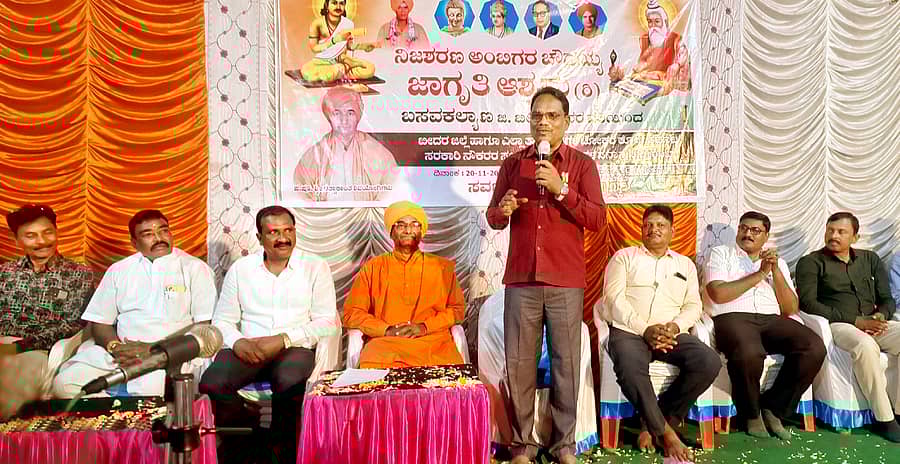 ಬಸವಕಲ್ಯಾಣದ ನಿಜಶರಣ ಅಂಬಿಗರ ಚೌಡಯ್ಯ ಜಾಗೃತಿ ಆಶ್ರಮದಲ್ಲಿ ಗುರುವಾರ ನಡೆದ ಜಿಲ್ಲಾ ಮಟ್ಟದ ಟೋಕರಿ ಕೋಲಿ ಸಮಾಜ ಸರ್ಕಾರಿ ನೌಕರರ ಸಂಘದ ಪದಾಧಿಕಾರಿಗಳ ಸನ್ಮಾನ ಮತ್ತು ಜಾಗೃತಿ ಕಾರ್ಯಕ್ರಮದಲ್ಲಿ ಸಂಘದ ಜಿಲ್ಲಾ ಗೌರವ ಅಧ್ಯಕ್ಷ ಚನ್ನವೀರ ಜಮಾದಾರ ಮಾತನಾಡಿದರು. ರತ್ನಾಕಾಂತ ಶಿವಯೋಗಿ ಉಪಸ್ಥಿತರಿದ್ದರು