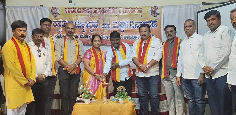 ಹರಪನಹಳ್ಳಿಯಲ್ಲಿ ನವಜ್ಯೋತಿ ಸಾಂಸ್ಕೃತಿಕ ಸೇವಾ ಸಂಸ್ಥೆಯಿಂದ ಪ್ರಶಸ್ತಿ ಪ್ರದಾನ ಸಮಾರಂಭ ಜರುಗಿತು
