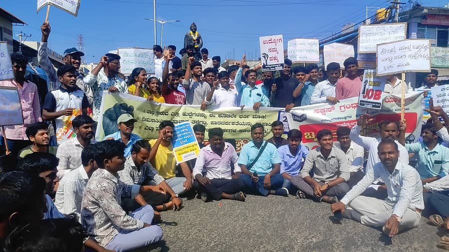 ಯಾದಗಿರಿಯಲ್ಲಿ ಗುರುವಾರ ಆಗ್ರಹಿಸಿ ಉದ್ಯೋಗಾಕಾಂಕ್ಷಿಗಳ ಹೋರಾಟ ಸಮಿತಿಯ ಪದಾಧಿಕಾರಿಗಳು ಪ್ರತಿಭಟನೆ ನಡೆಸಿದರು