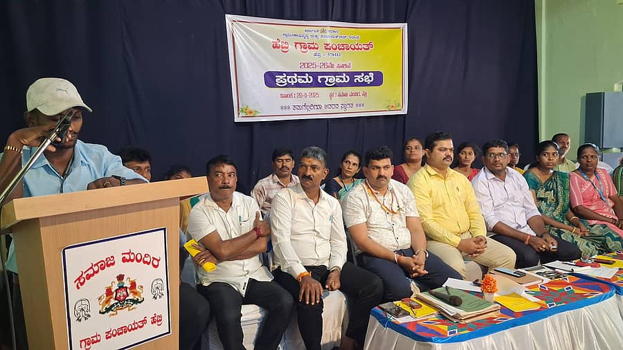 ಹೆಬ್ರಿ ಗ್ರಾಮ ಪಂಚಾಯಿತಿ ಗ್ರಾಮ ಸಭೆಯಲ್ಲಿ ಗ್ರಾಮ ಲೆಕ್ಕಾಧಿಕಾರಿ ನವೀನ್ ಕುಮಾರ್ ಮಾತನಾಡಿದರು