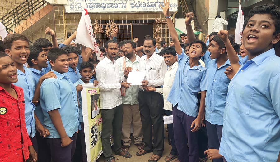 ಬಾಗೇಪಲ್ಲಿ ತಾಲ್ಲೂಕು ಕ್ಷೇತ್ರಶಿಕ್ಷಣಾಧಿಕಾರಿ ಕಚೇರಿ ಮುಂದೆ ಎಸ್ಎಫ್ಐ ಮುಖಂಡರು, ತಾಲ್ಲೂಕು ಪ್ರಭಾರ ಕ್ಷೇತ್ರಶಿಕ್ಷಣಾಧಿಕಾರಿ ವೆಂಕಟರಾಮಪ್ಪ ಅವರಿಗೆ ಮನವಿ ಸಲ್ಲಿಸಿದರು